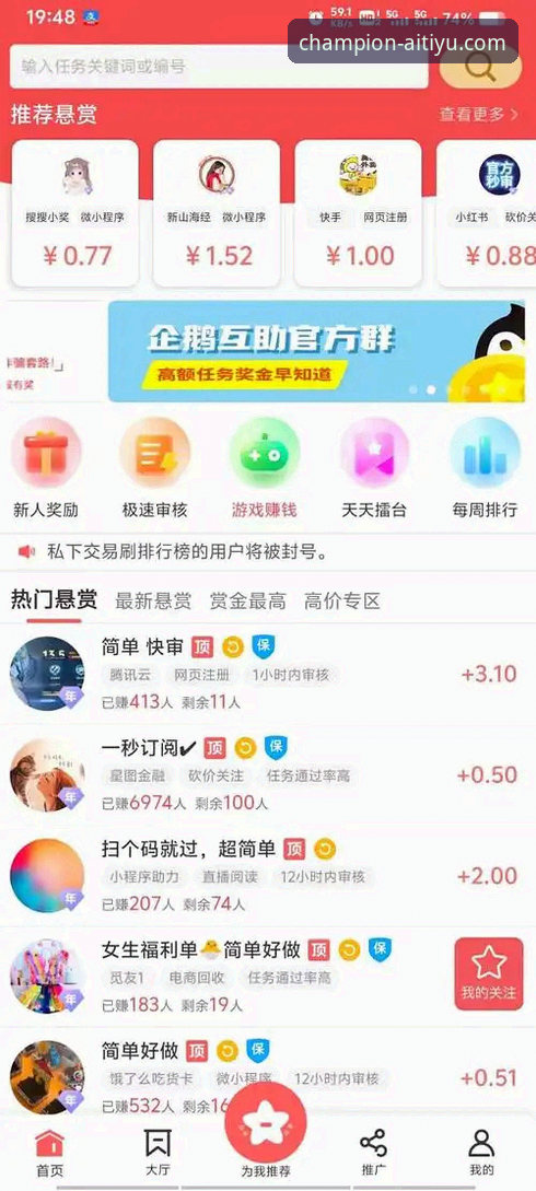 老用户实测分享：爱体育客户端下载全攻略，从安装到实战的完整心得