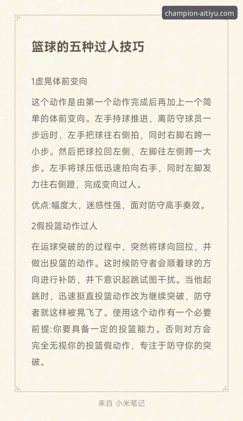 从新手到高手：一位资深用户分享爱体育APP官网下载使用心得与实战经验
