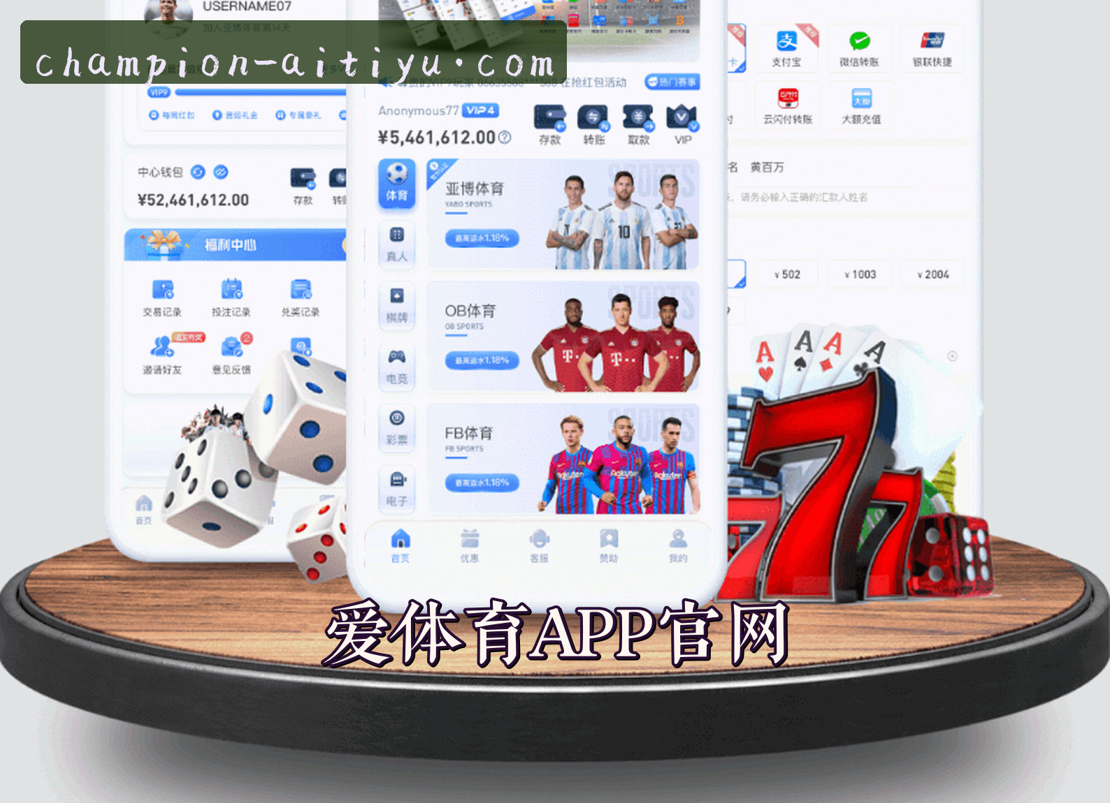 关于我们 - 爱体育(AITIYU)官方网站 - 官方正版授权，值得信赖的体育平台