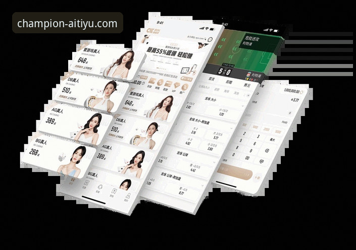 爱体育APP官网体验深度对比：官方正版下载与常见平台入口的差异分析